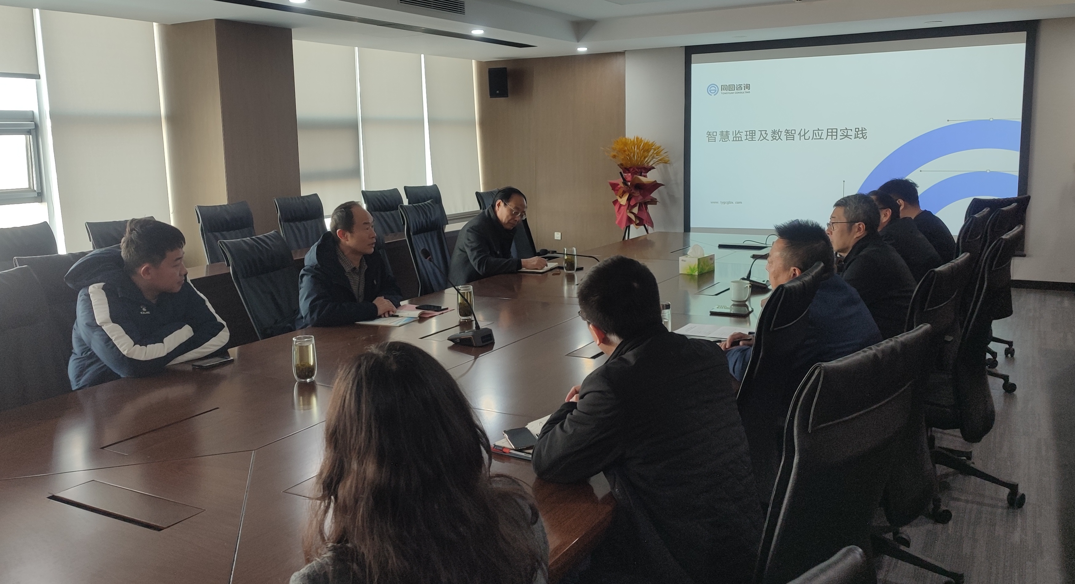 濟南市住建局工程質量安全監管處赴同圓咨詢開展調研服務